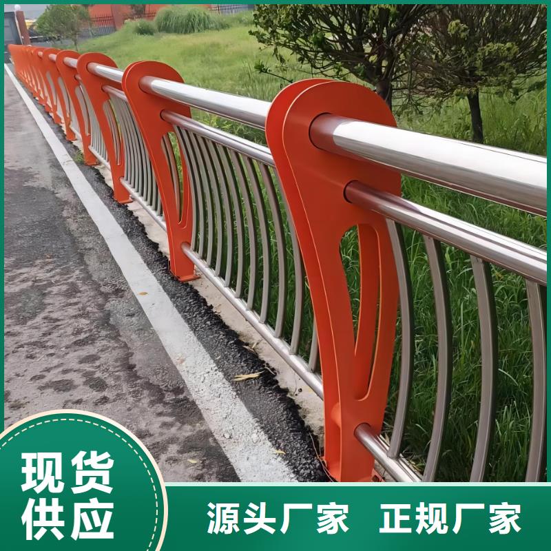 河道护栏海量现货