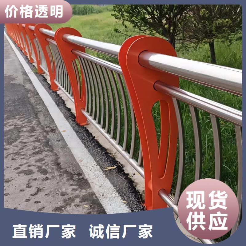 河道護(hù)欄廠家質(zhì)量過(guò)硬