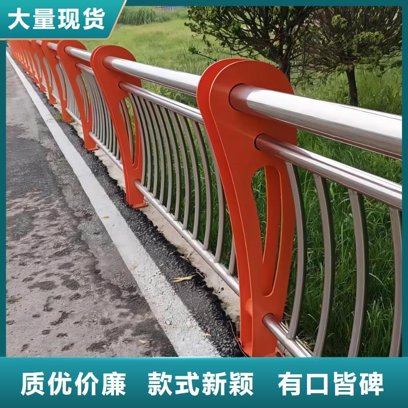 河道護(hù)欄品質(zhì)保障價(jià)格合理