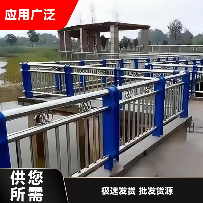  河道护栏让利客户