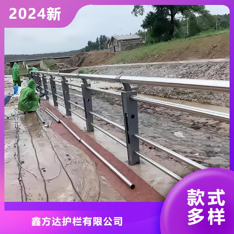 河道護(hù)欄橋梁護(hù)欄立柱廠家新品
