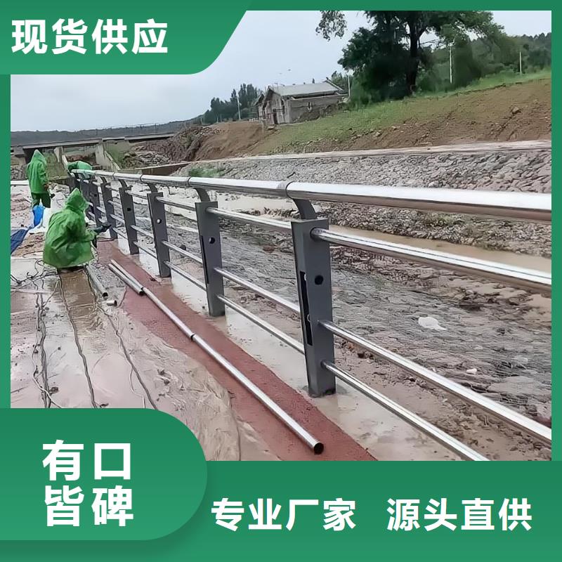  河道护栏为您提供一站式采购服务