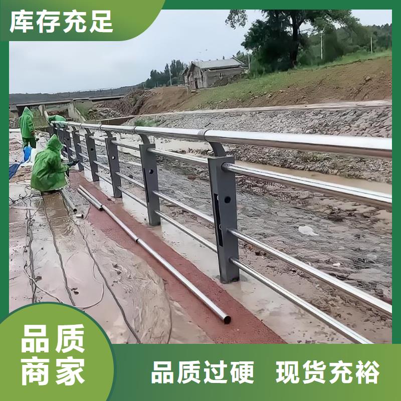 河道護(hù)欄天橋護(hù)欄欄桿物流配貨上門