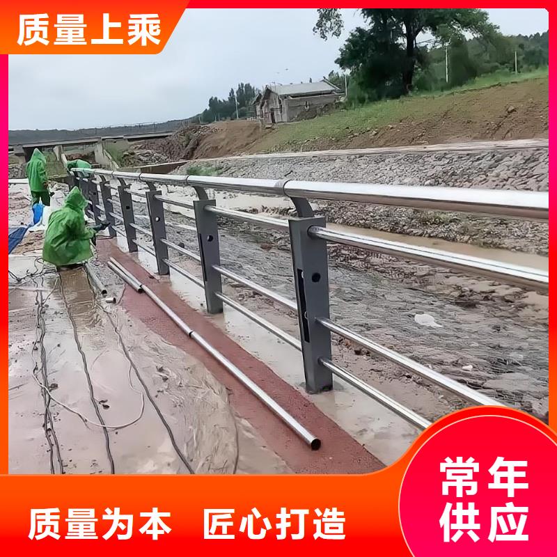 河道護(hù)欄原廠制造
