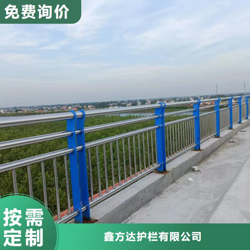 河道護(hù)欄橋梁護(hù)欄立柱廠家新品