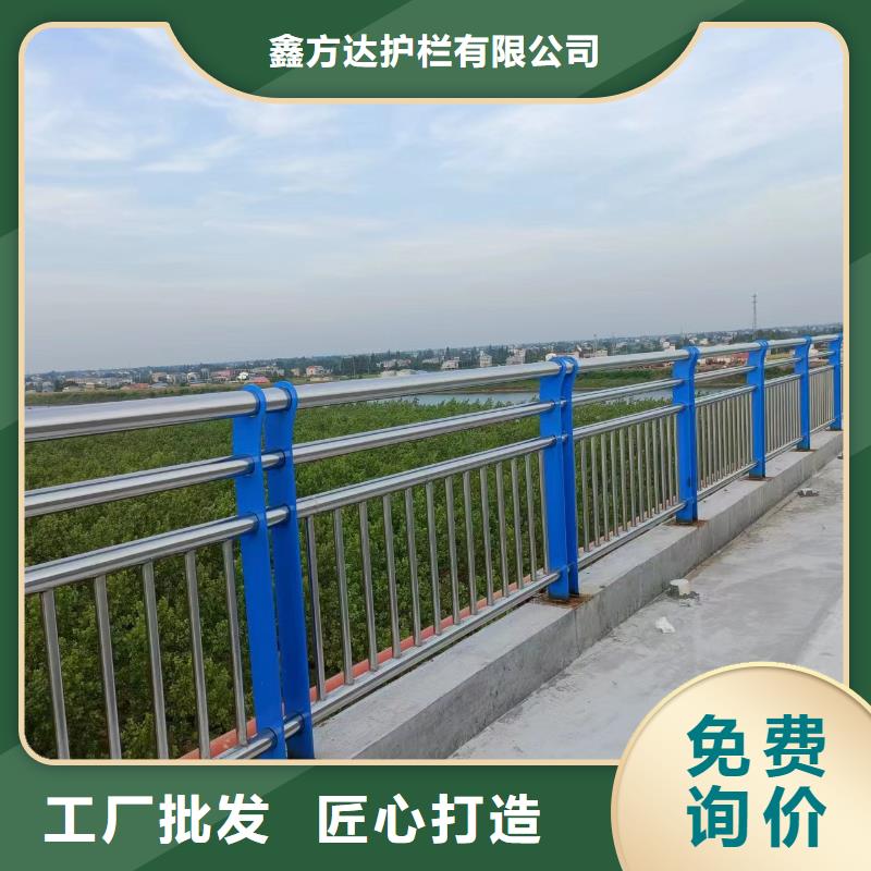 河道护栏 不锈钢桥梁栏杆对质量负责