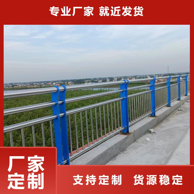廠家供應(yīng)不銹鋼復(fù)合管河道護(hù)欄