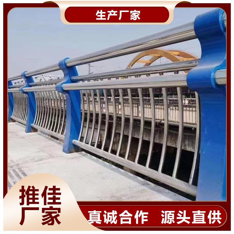 河道護(hù)欄_橋梁護(hù)欄欄桿用好材做好產(chǎn)品