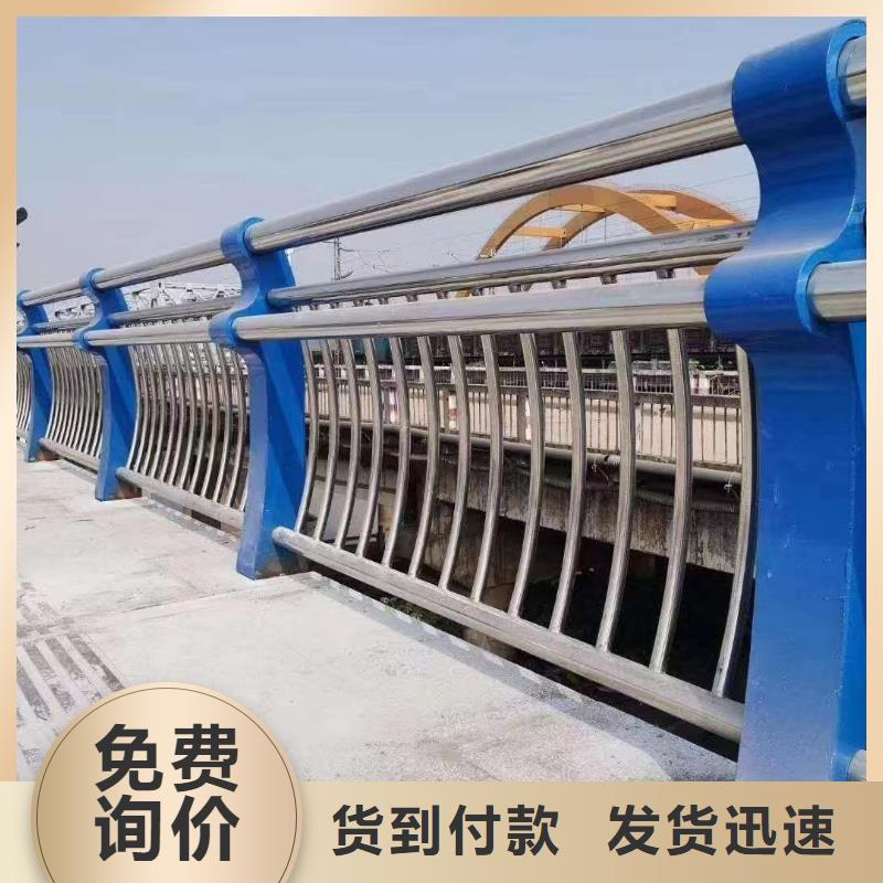 河道护栏【不锈钢栏杆】产地厂家直销