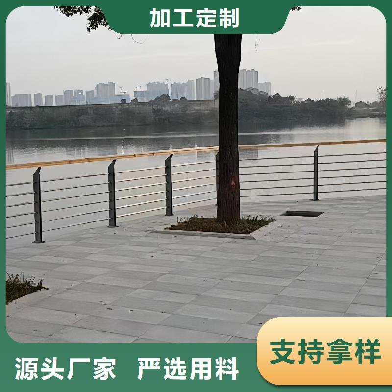 河道护栏极速发货