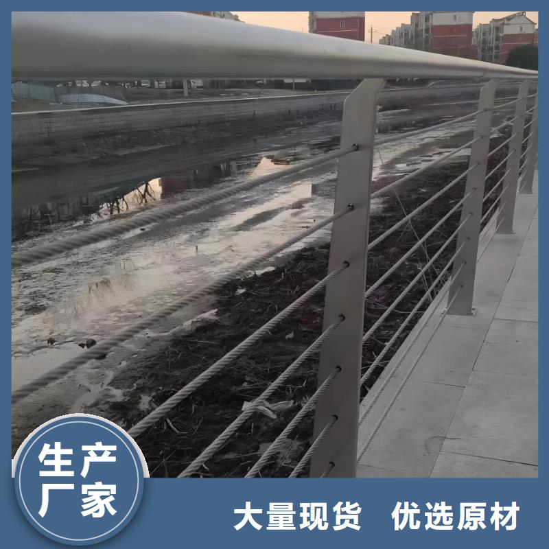 河道护栏品质有保障
