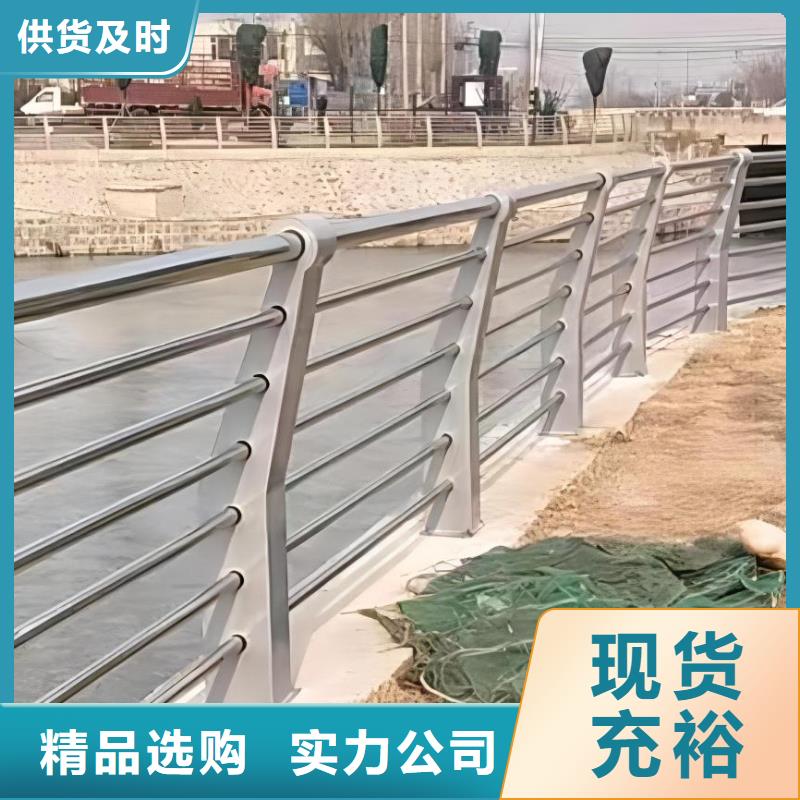 河道护栏_不锈钢复合管源头厂家来图定制