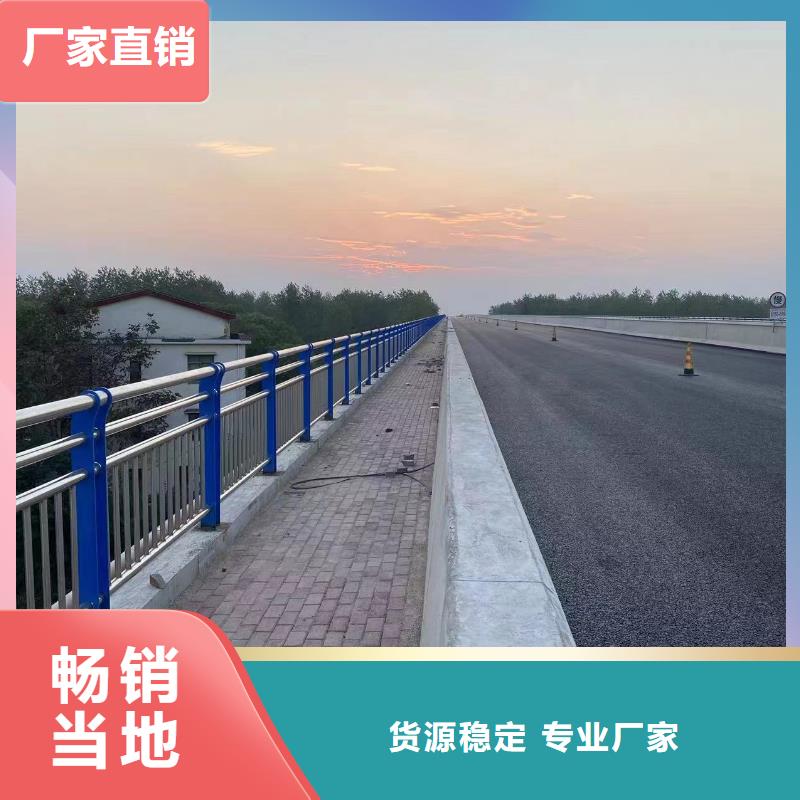 景觀護(hù)欄材質(zhì)好