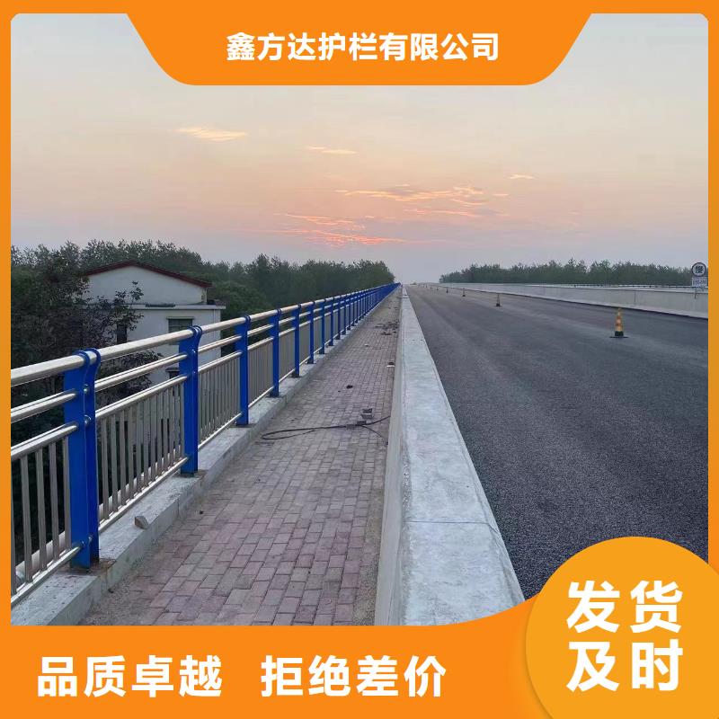  河道护栏从源头保证品质