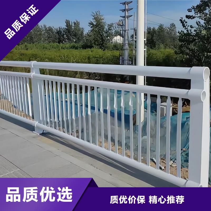 【河道護(hù)欄】不銹鋼橋梁欄桿好品質(zhì)用的放心