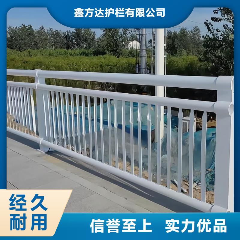河道欄桿的廠家-鑫方達護欄有限公司