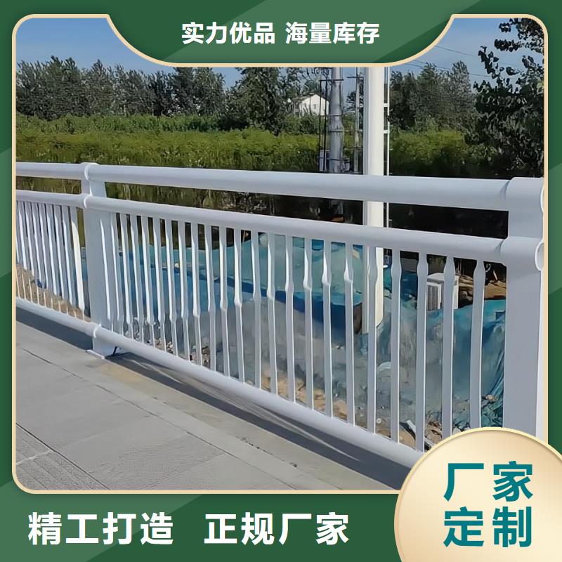 河道護(hù)欄不銹鋼復(fù)合管護(hù)欄欄桿讓利客戶