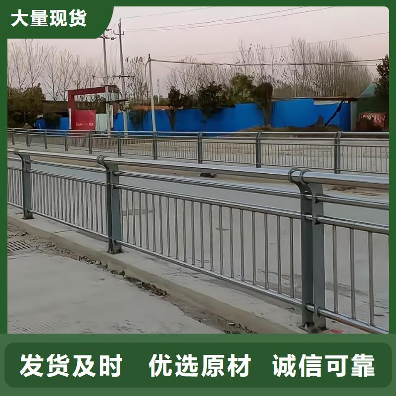 河道护栏厂家货源