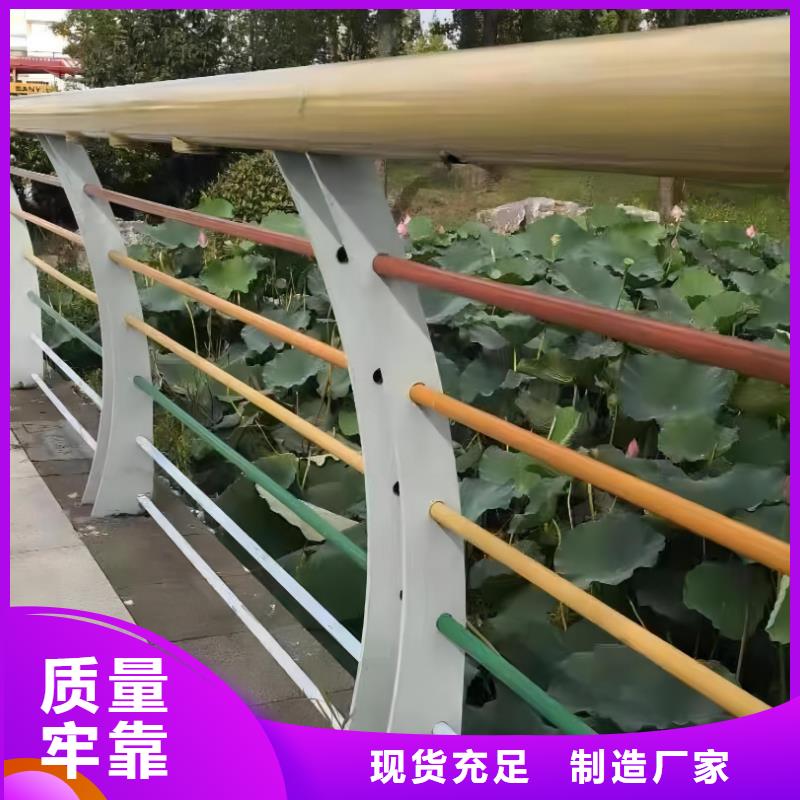 河道护栏,【道路隔离栏】品质值得信赖