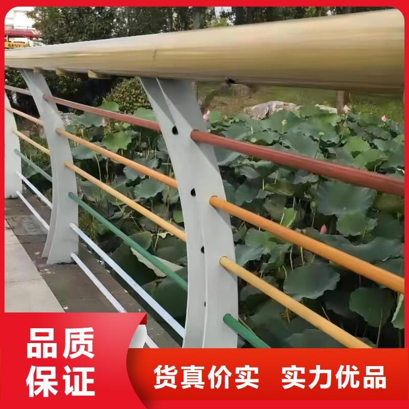  河道護欄免費獲取報價