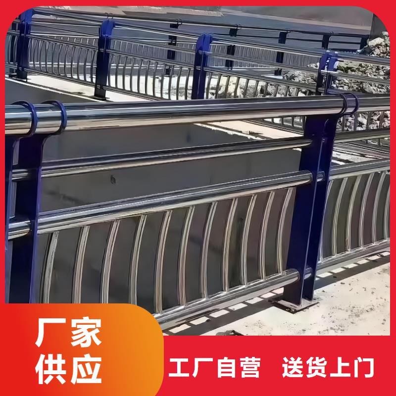 河道護(hù)欄不銹鋼護(hù)欄欄桿海量現(xiàn)貨直銷
