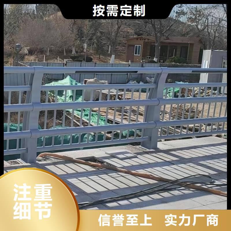 【河道護(hù)欄】橋梁防撞護(hù)欄欄桿價格透明