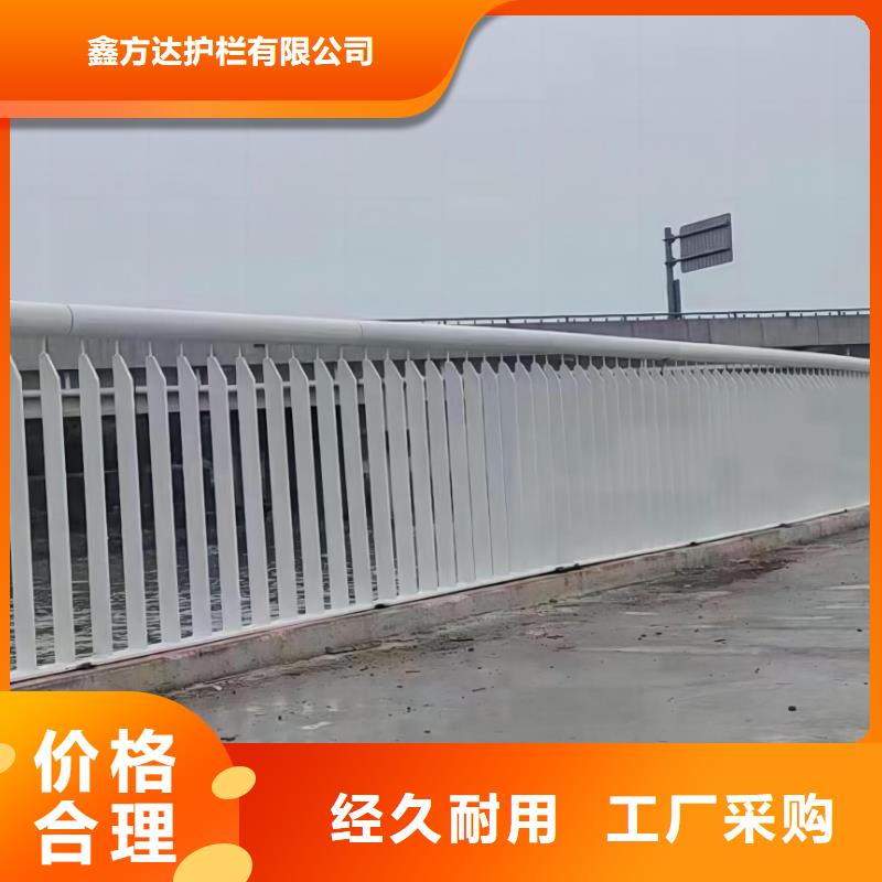 河道護(hù)欄廠家新品