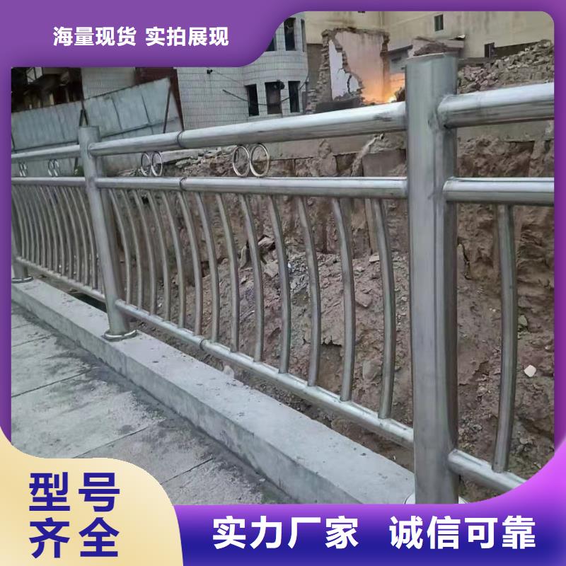 河道護欄橋梁防撞護欄欄桿廠家直銷直供