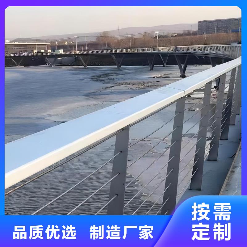 【河道護(hù)欄】-立柱橋梁防撞護(hù)欄保障產(chǎn)品質(zhì)量