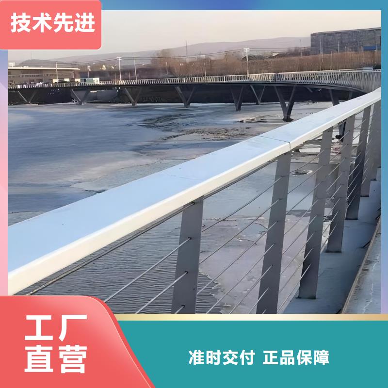  河道护栏按需定做