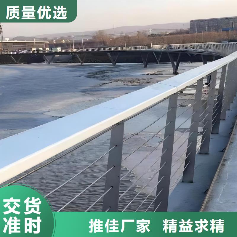 河道護欄品質(zhì)之選
