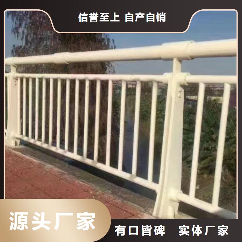 不銹鋼復(fù)合管人行道護(hù)欄廠家-規(guī)格全