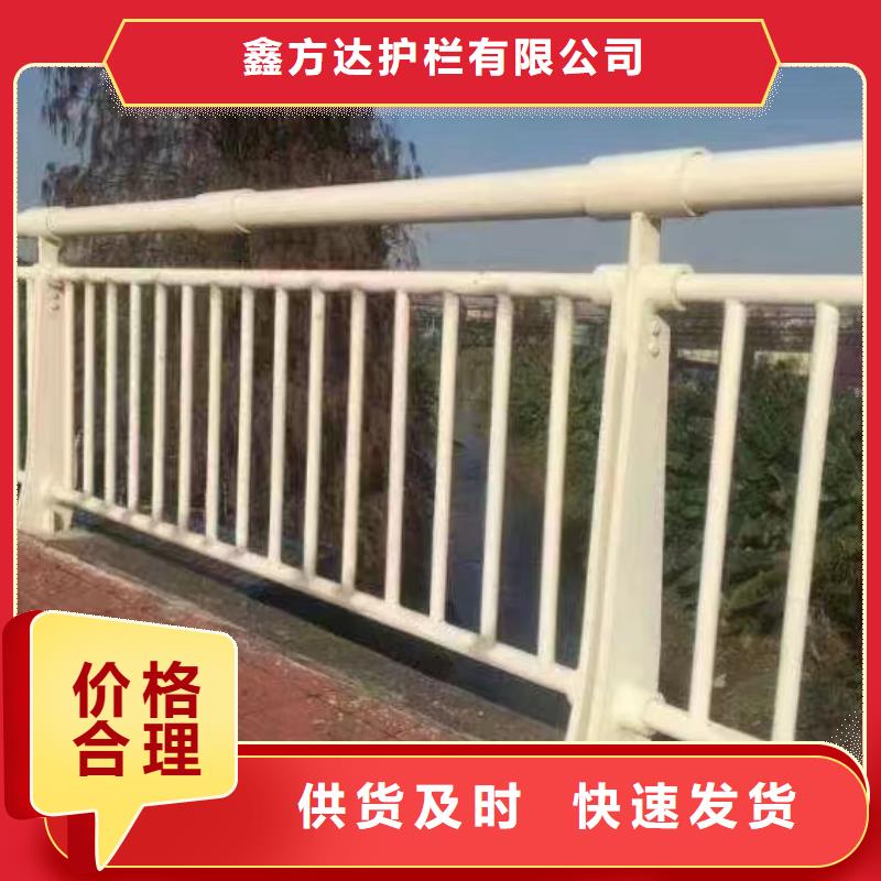 河道景觀護(hù)欄實(shí)力廠家放心選擇！