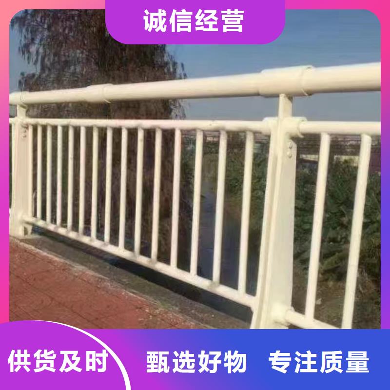 河道護欄天橋護欄欄桿卓越品質(zhì)保障