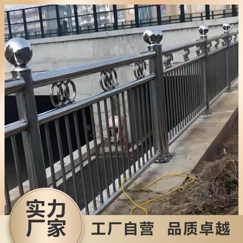 河道護欄天橋護欄欄桿卓越品質(zhì)保障
