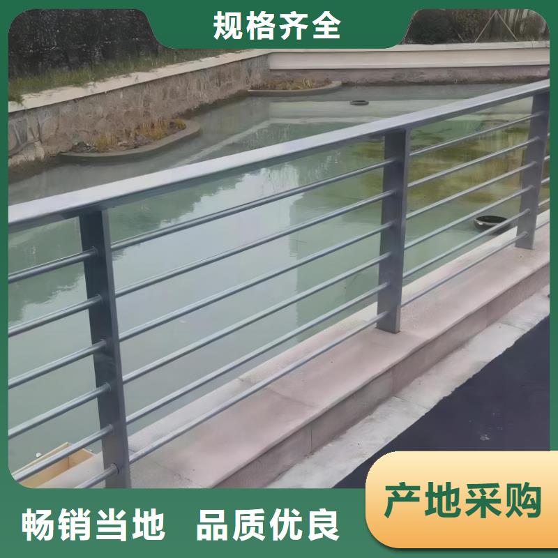 河道護欄天橋護欄欄桿卓越品質(zhì)保障