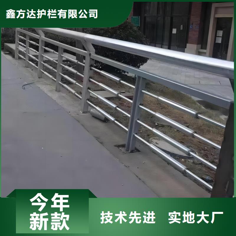 河道护栏防护栏实拍品质保障