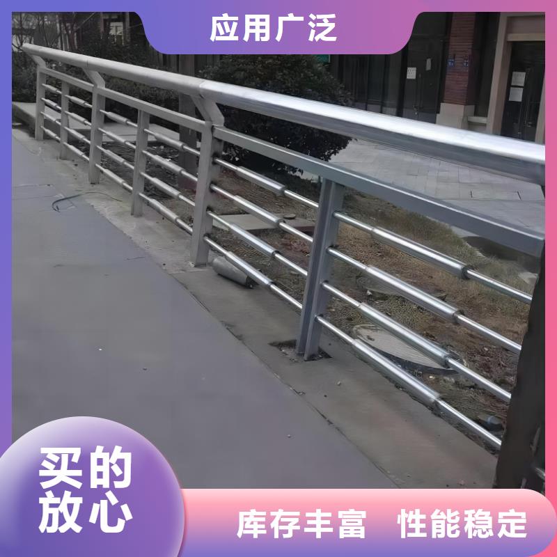 河道護(hù)欄【不銹鋼護(hù)欄欄桿】多種款式可隨心選擇