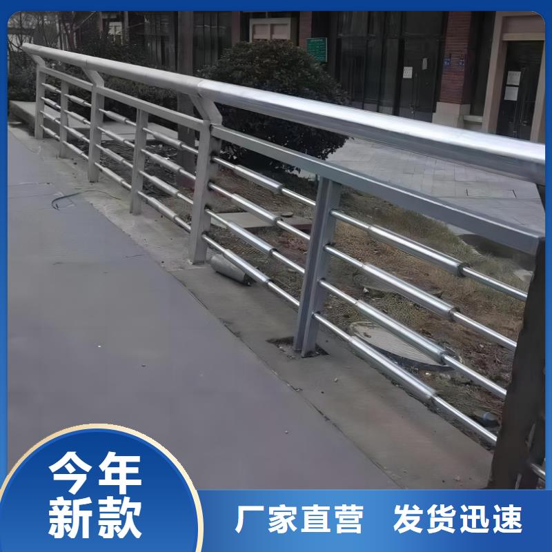 河道护栏_桥梁防撞栏杆立柱好货采购