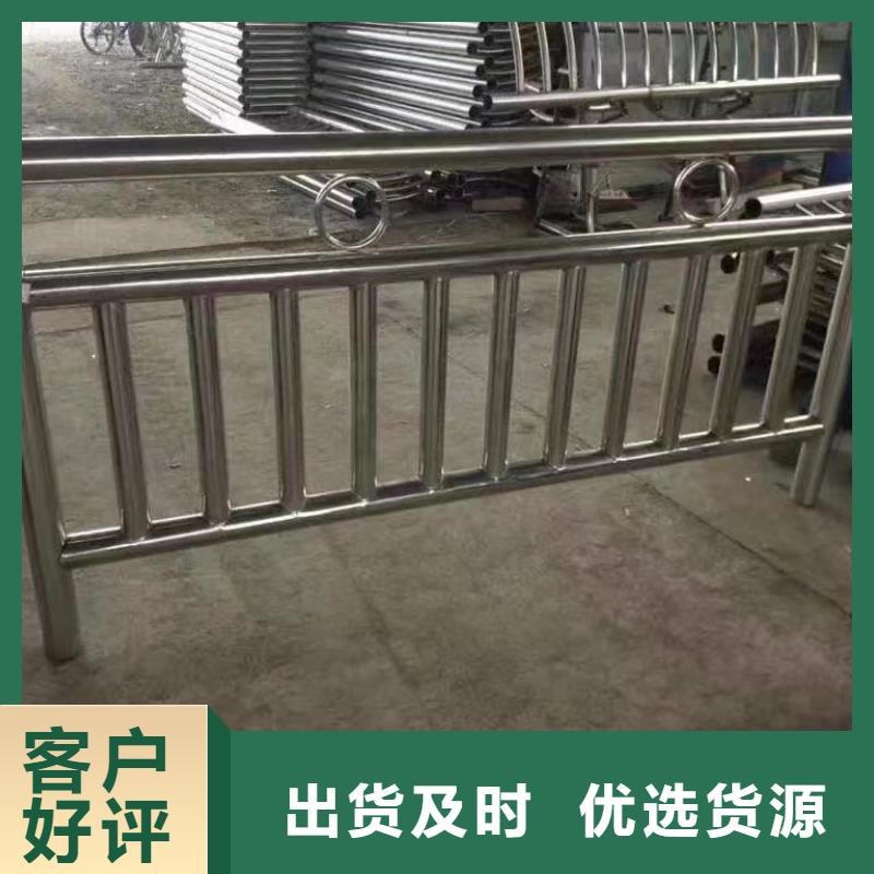 不銹鋼復(fù)合管護(hù)欄價格合理