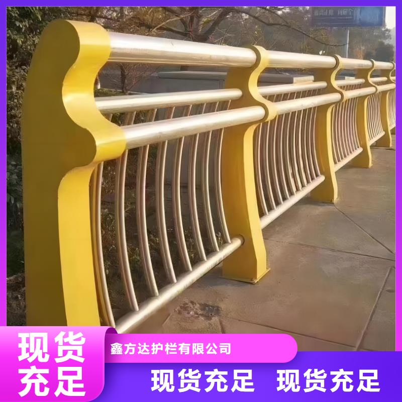 河道護(hù)欄讓客戶買的放心