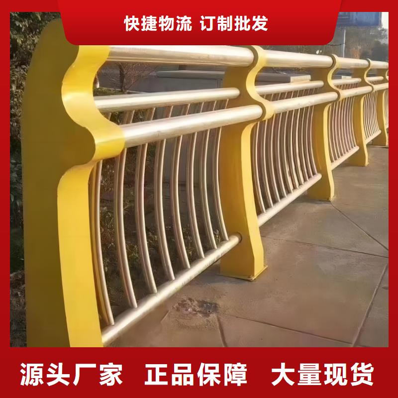 河道护栏专业的生产厂家