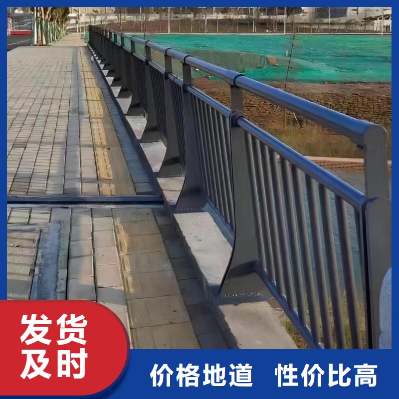 河道护栏供应采购