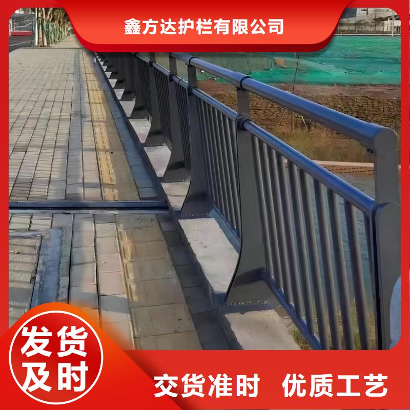 河道护栏【【中央分隔栏】】产地批发