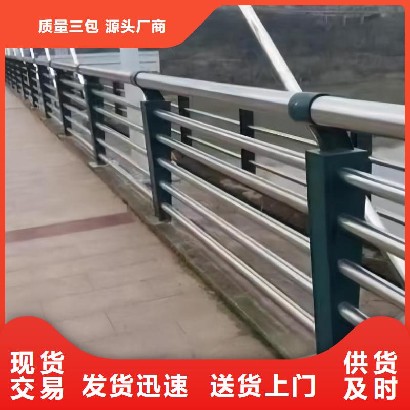 河道护栏专业生产品质保证