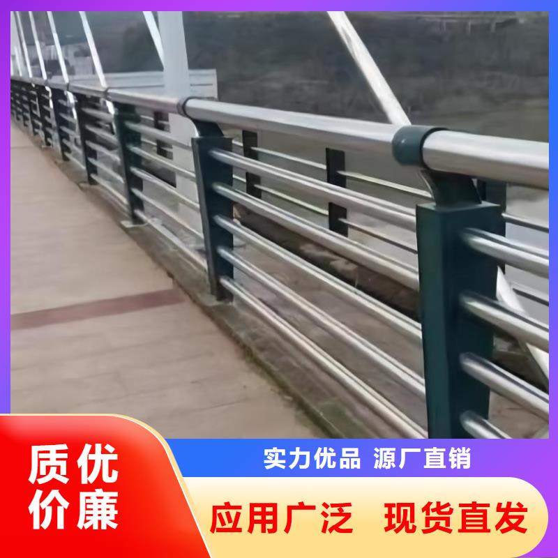 河道護(hù)欄物美價優(yōu)