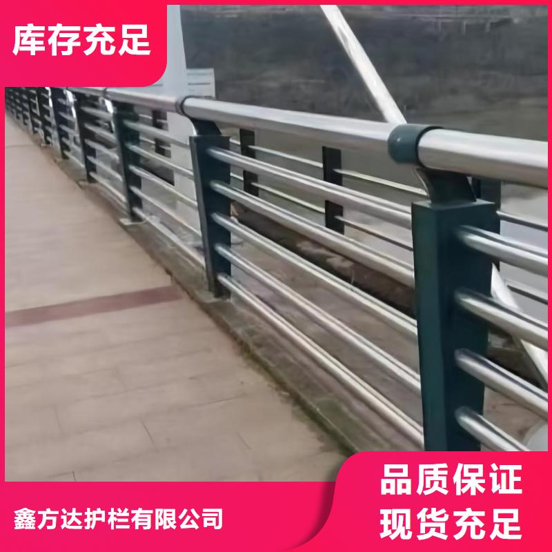 不锈钢复合管河道护栏厂家现货供应