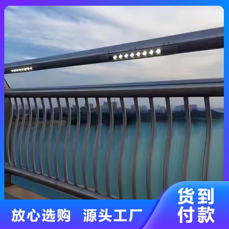 河道護(hù)欄品質(zhì)做服務(wù)