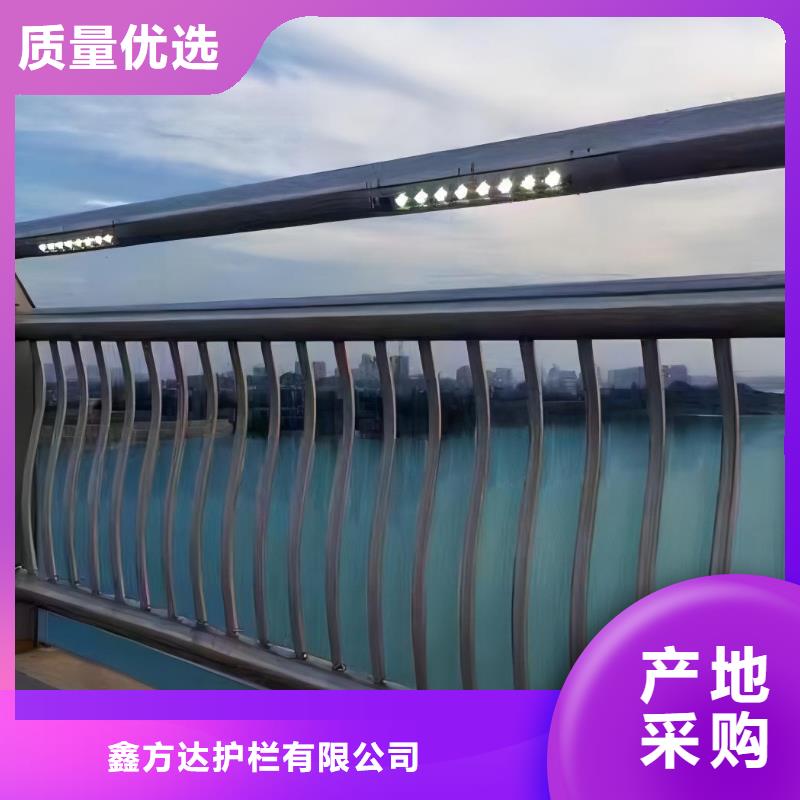 河道護(hù)欄不銹鋼立柱海量庫(kù)存