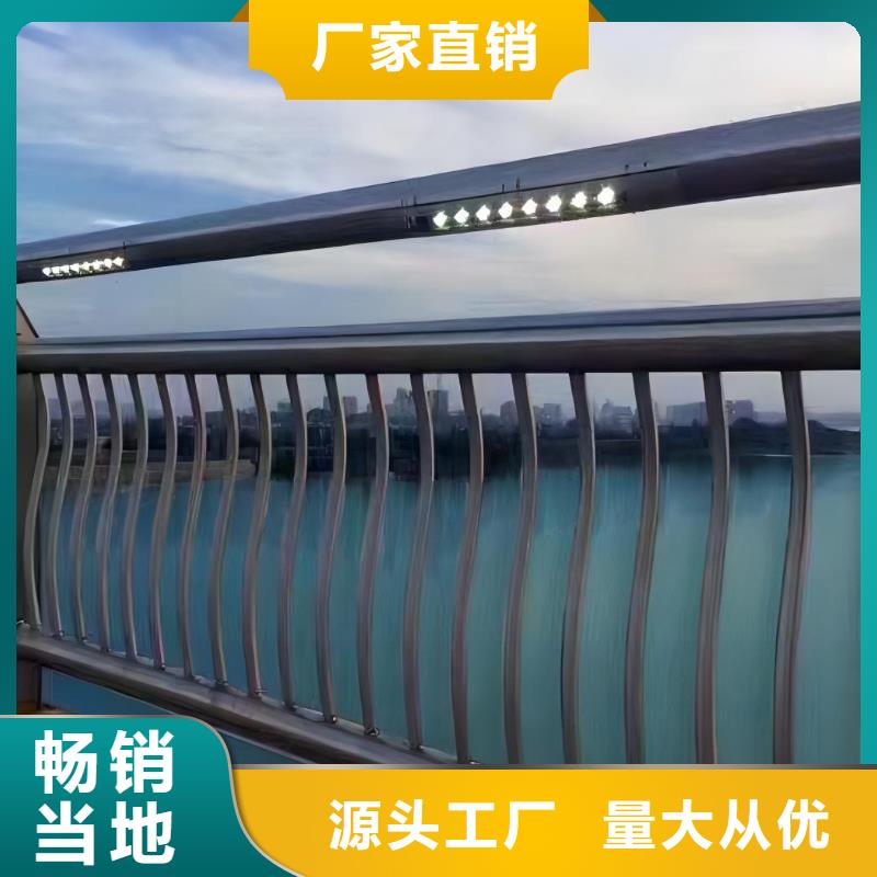 河道護(hù)欄品牌企業(yè)
